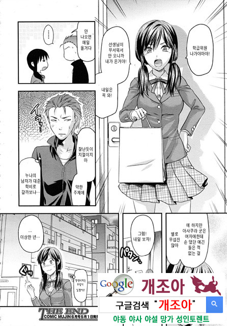 HAND_by 망가 이미지 #30