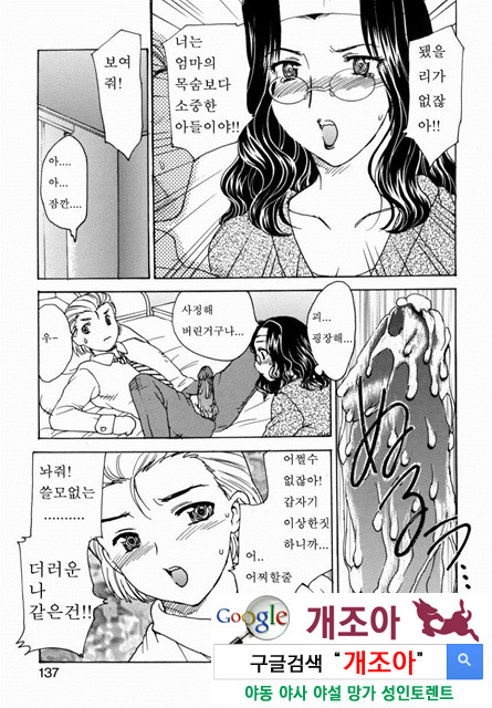 HA-HA 5_by 망가 이미지 #3