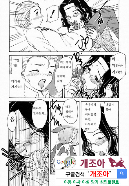 HA-HA 5_by 망가 이미지 #4