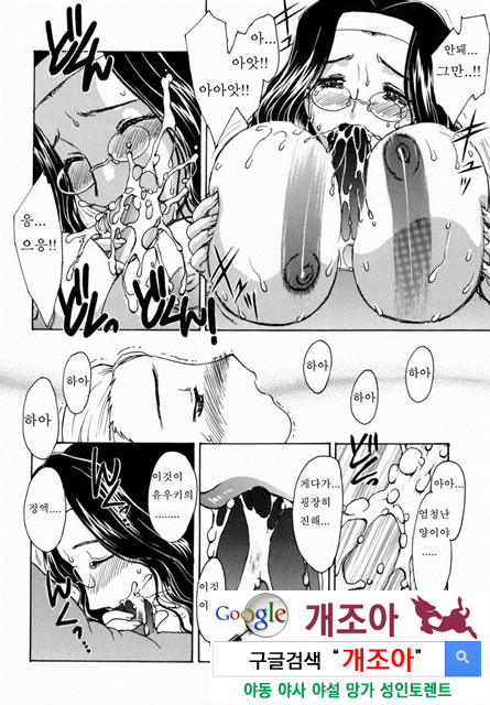 HA-HA 5_by 망가 이미지 #6