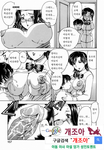 HA-HA 5_by 망가 이미지 #22