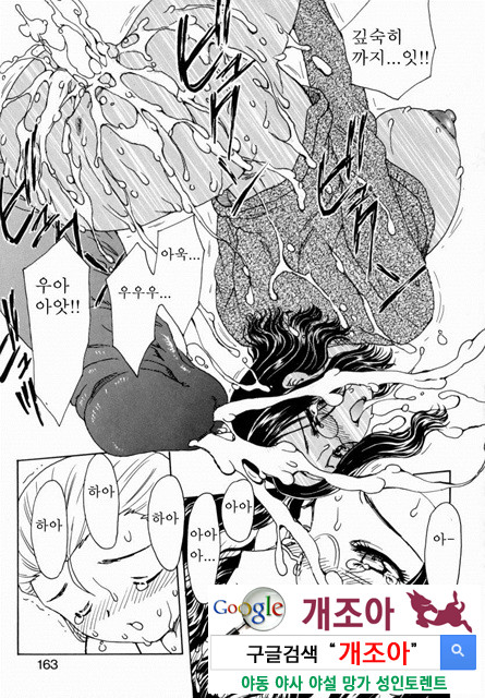 HA-HA 5_by 망가 이미지 #28