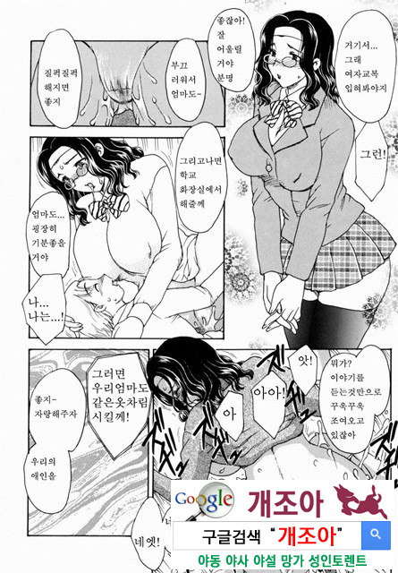 HA-HA 5_by 망가 이미지 #41