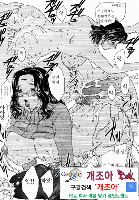 HA-HA 5_by 망가 이미지 #42