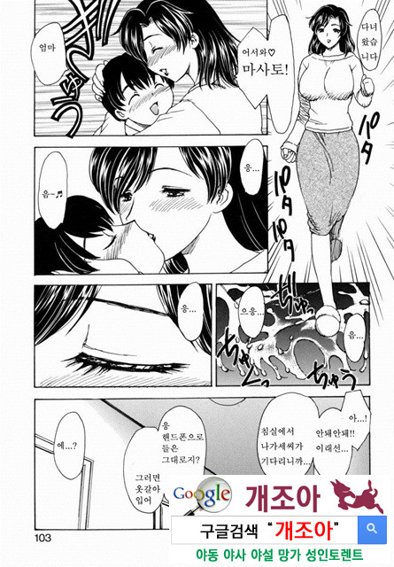 HA-HA 4_by 망가 이미지 #6