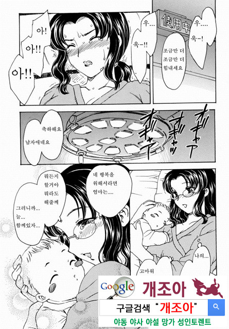 HA-HA 4_by 망가 이미지 #36