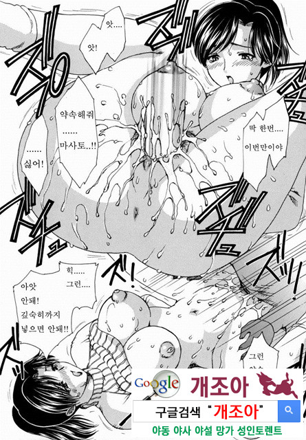 HA-HA 3_by 망가 이미지 #1