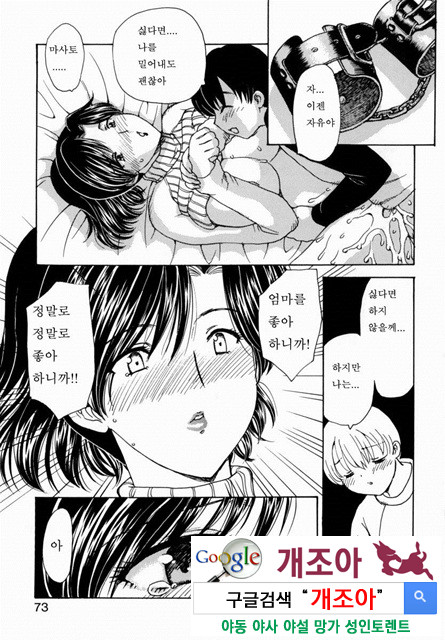 HA-HA 3_by 망가 이미지 #13