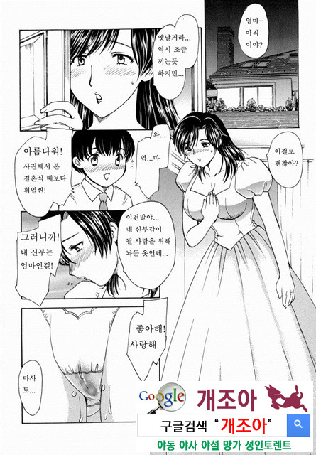 HA-HA 3_by 망가 이미지 #22