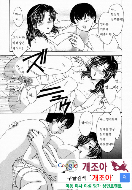 HA-HA 3_by 망가 이미지 #23