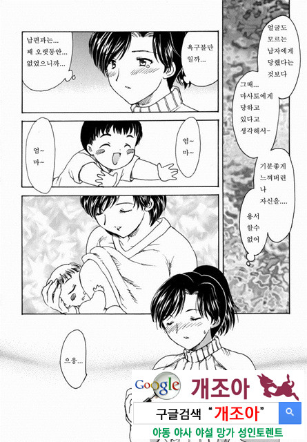 HA-HA 2_by 망가 이미지 #11