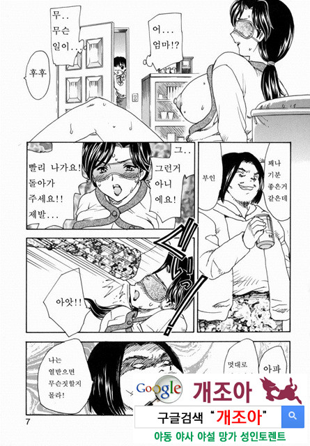 HA-HA 1_by 망가 이미지 #4