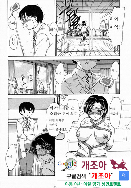 HA-HA 1_by 망가 이미지 #7