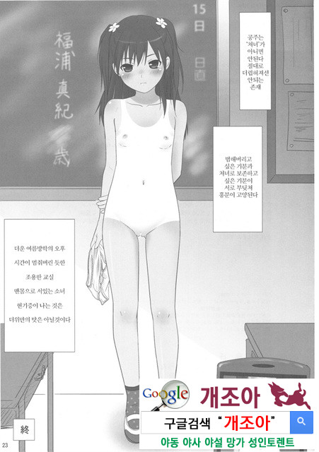 COWAREMONO 12_by 망가 이미지 #24