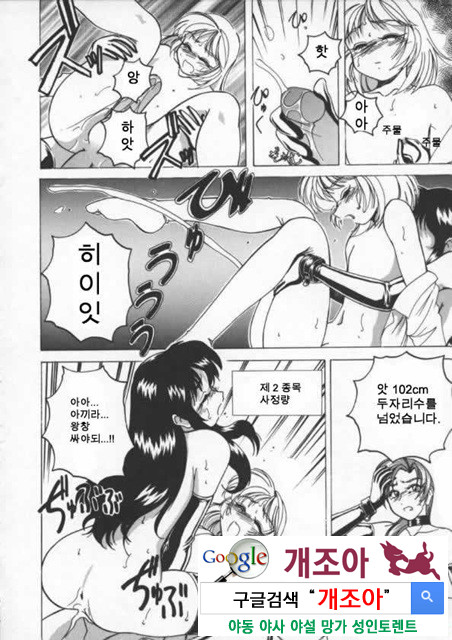 BOY·SOPRANO 4_by 망가 이미지 #20