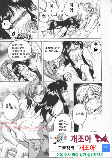 BOY·SOPRANO 4_by 망가 이미지 #33