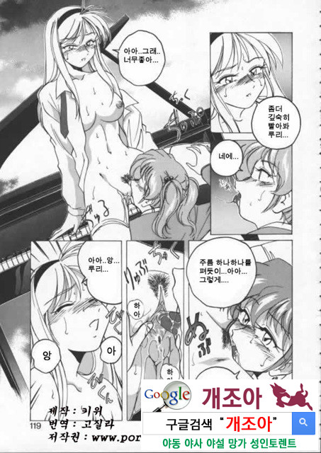 BOY·SOPRANO 3_by 망가 이미지 #22