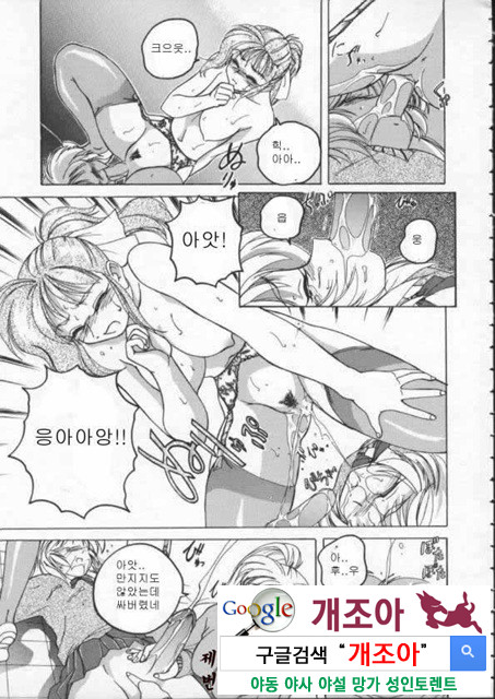 BOY·SOPRANO 2_by 망가 이미지 #3