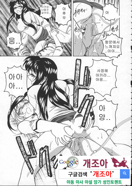 BOY·SOPRANO 1_by 망가 이미지 #17