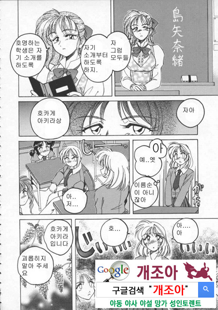 BOY·SOPRANO 1_by 망가 이미지 #24