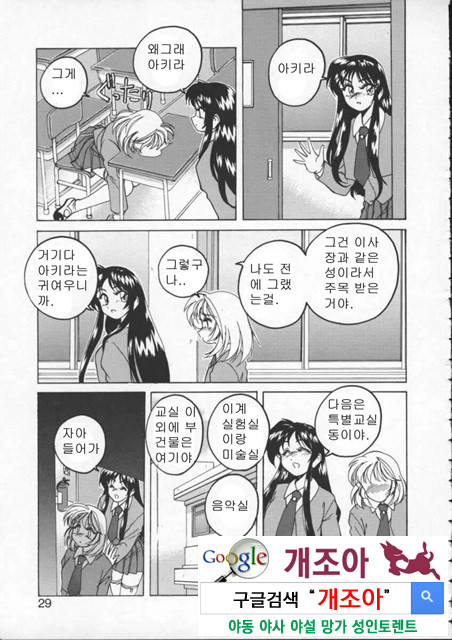 BOY·SOPRANO 1_by 망가 이미지 #25