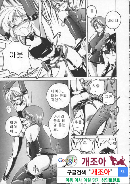 BOY·SOPRANO 1_by 망가 이미지 #29