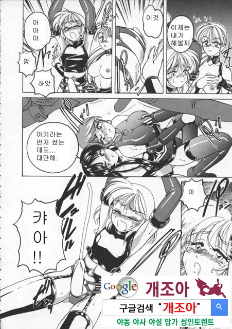 BOY·SOPRANO 1_by 망가 이미지 #30