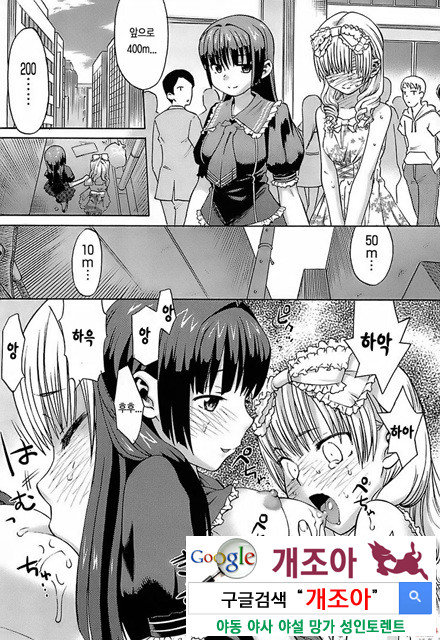 [和六里ハル] 오！ 여동생(大妹 oh！ imoto) (kr) 4_by 망가 이미지 #41