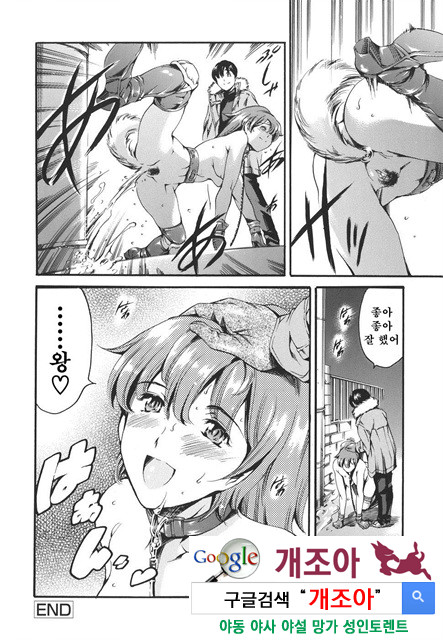 [일]가정의 사정 2_by 망가 이미지 #1