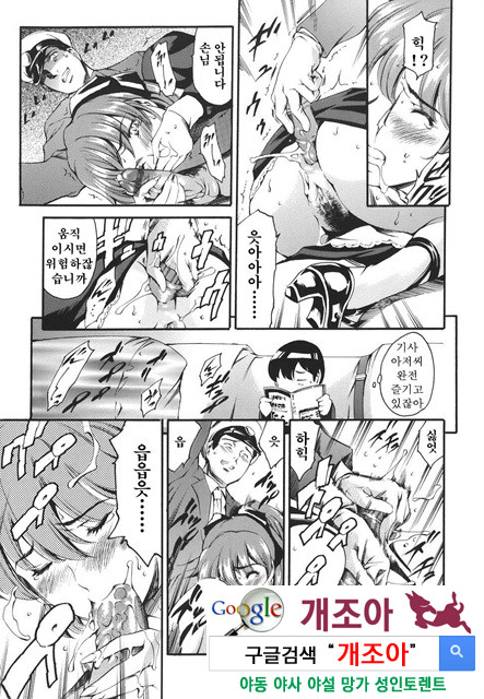 [일]가정의 사정 2_by 망가 이미지 #10