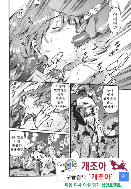 [일]가정의 사정 1_by 망가 이미지 #42