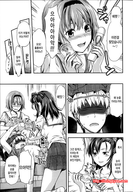 [Yuzuki N Dash] Ane Kyun! ~My Sweet Sweet Elder Sister~ 3_by 망가 이미지 #18