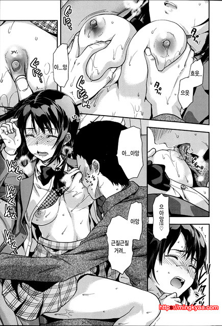 [Yuzuki N Dash] Ane Kyun! ~My Sweet Sweet Elder Sister~ 2_by 망가 이미지 #17