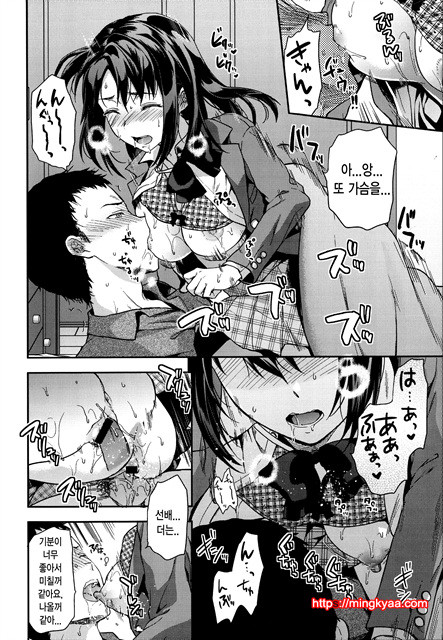 [Yuzuki N Dash] Ane Kyun! ~My Sweet Sweet Elder Sister~ 2_by 망가 이미지 #26