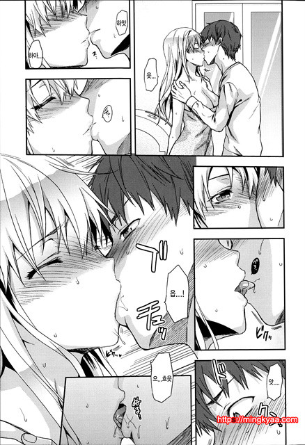 [Yuzuki N Dash] Ane Kyun! ~My Sweet Sweet Elder Sister~ 2_by 망가 이미지 #35