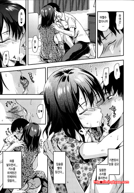 [Yuzuki N Dash] Ane Kyun! ~My Sweet Sweet Elder Sister~ 1_by 망가 이미지 #14