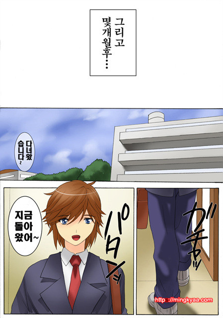 [White & Juice] 임신가족 (妊娠家族) 5_by 망가 이미지 #2