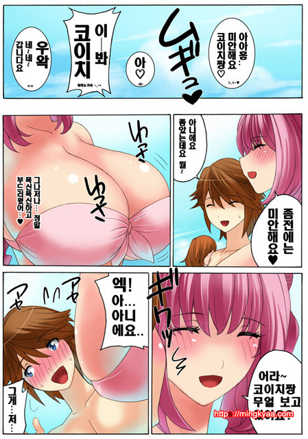 [White & Juice] 임신가족 (妊娠家族) 5_by 망가 이미지 #27