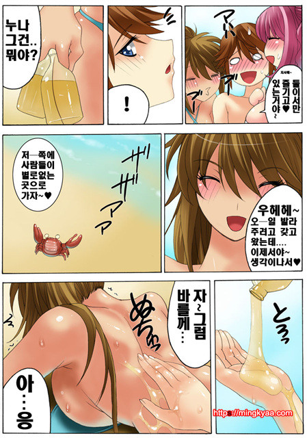 [White & Juice] 임신가족 (妊娠家族) 5_by 망가 이미지 #31