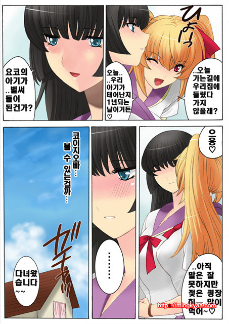 [White & Juice] 임신가족 (妊娠家族) 4_by 망가 이미지 #2