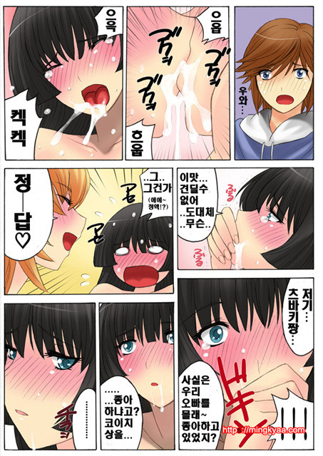 [White & Juice] 임신가족 (妊娠家族) 4_by 망가 이미지 #13