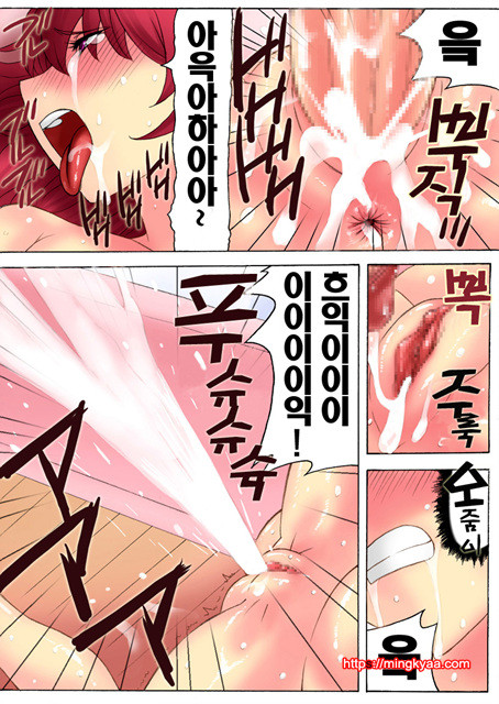 [White & Juice] 임신가족 (妊娠家族) 3_by 망가 이미지 #25