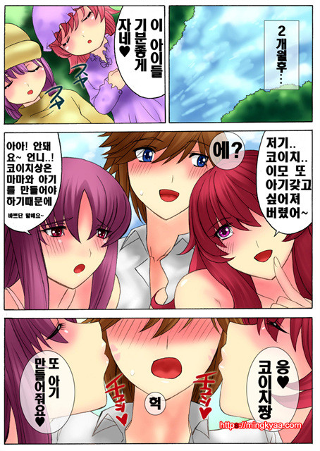 [White & Juice] 임신가족 (妊娠家族) 3_by 망가 이미지 #29