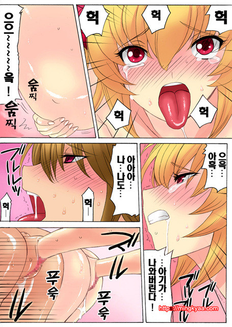 [White & Juice] 임신가족 (妊娠家族) 2_by 망가 이미지 #1