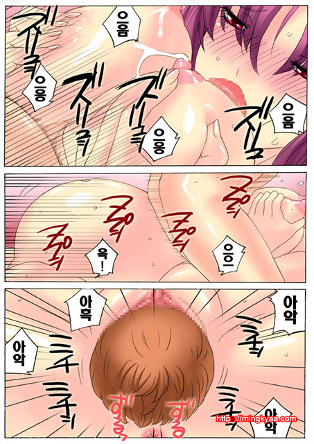 [White & Juice] 임신가족 (妊娠家族) 2_by 망가 이미지 #8