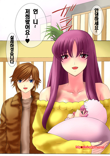 [White & Juice] 임신가족 (妊娠家族) 2_by 망가 이미지 #20