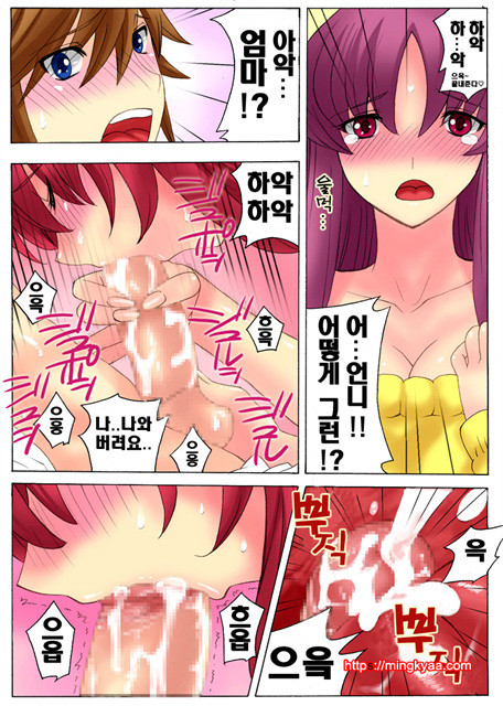 [White & Juice] 임신가족 (妊娠家族) 2_by 망가 이미지 #29