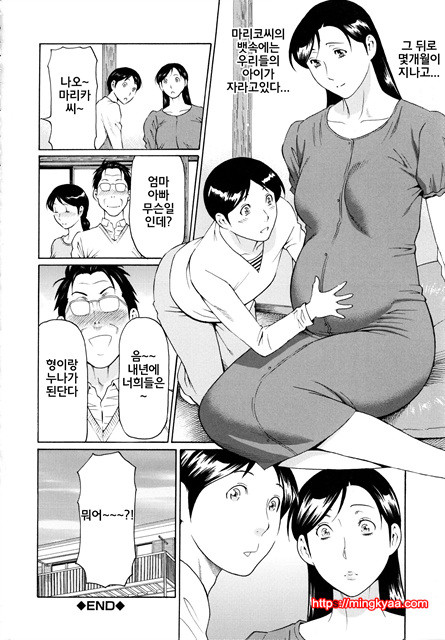 [Takasugi Kou] 혈연여인 (korean) 3_by 망가 이미지 #12