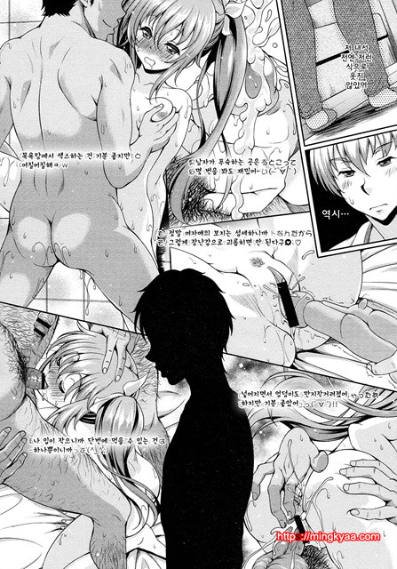 [Kusui Aruta] 중얼대기주의보 (Comic Megastore 2013-01) (korean) [WestVatican- Dogdrip]_by 망가 이미지 #3