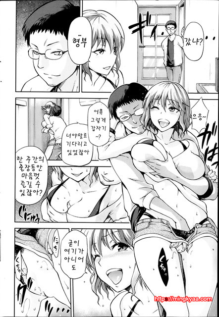 [kiasa] 72 -seventy two- (COMIC HOTMiLK 2014-02) (Korean) [Team LTG]_by 망가 이미지 #2